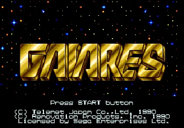 Gaiares (Japan, USA) screen shot title